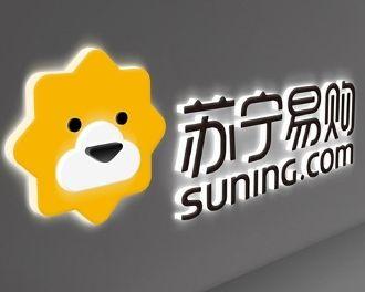 江苏省国资与苏宁共同成立新零售发展基金，规模200亿