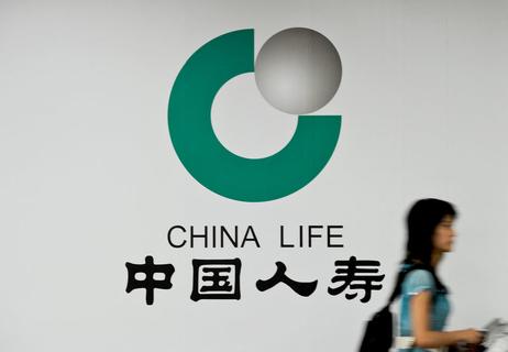 中国人寿:举牌宣传客户死亡获赔120万,国寿重庆分公司致歉,负责人被免职