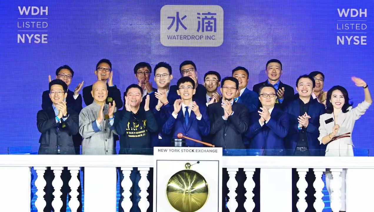 34岁的沈鹏将水滴送上市,身家66亿