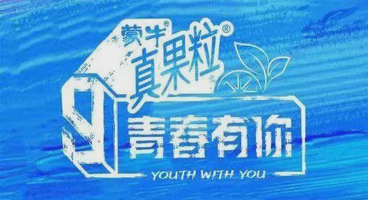 為偶像出道“倒奶”、集資千萬跑路，誰在利用粉絲賺錢？