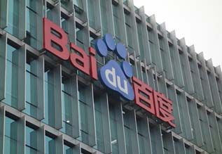 原首汽约车CEO魏东加盟百度，任百度IDG副总裁、首席安全运营官