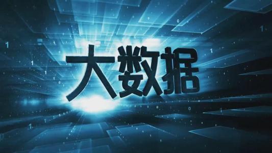 签下承诺书的携程,再遭“价格区别”吐槽,又是“大数据杀熟”?
