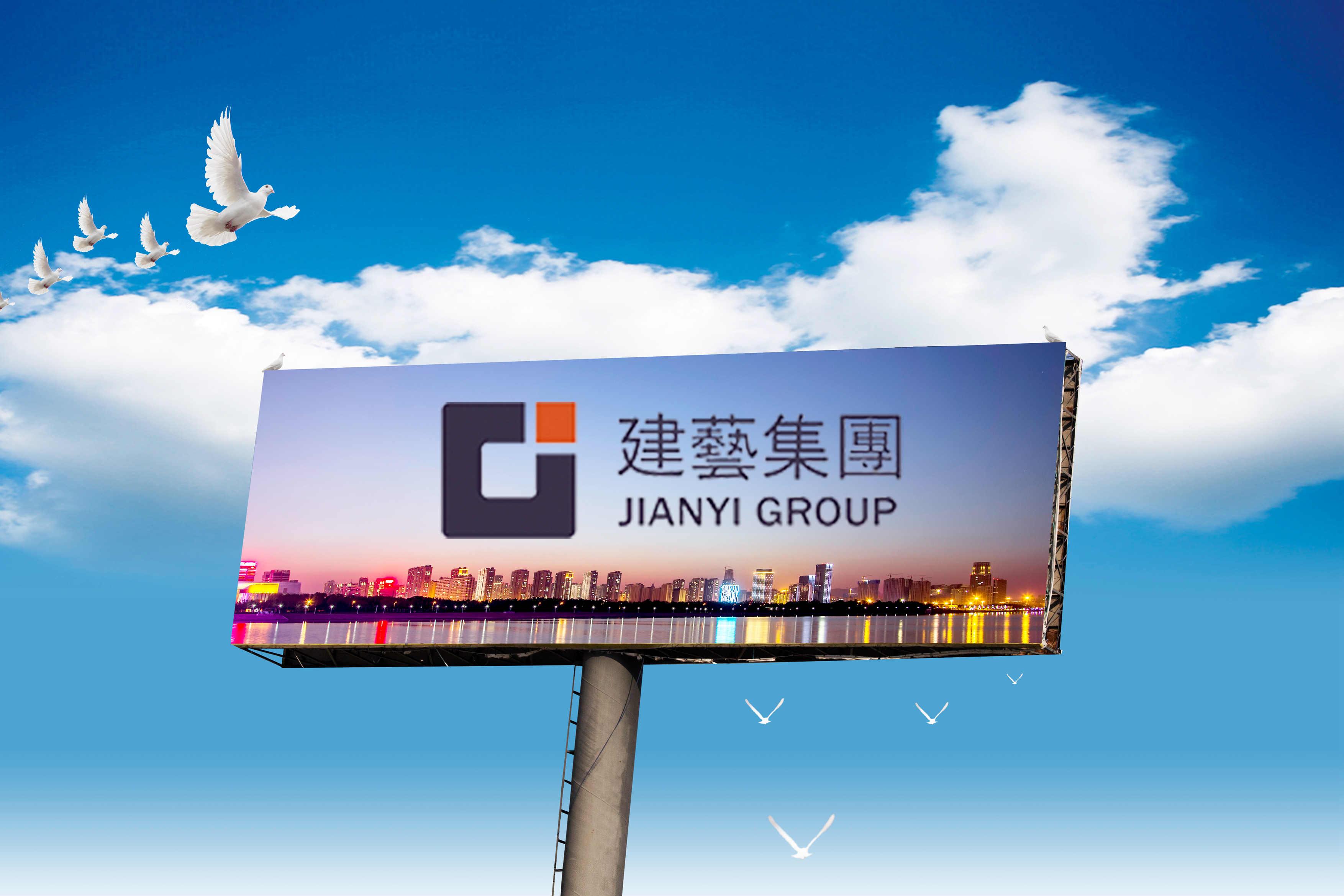 负债率连续5年攀升、股东多次质押股份，建艺集团如何“自救”？