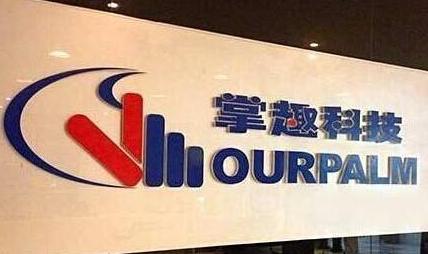 “掌趣科技”因計提40億商譽減值收年報問詢函，并購“后遺癥”顯現