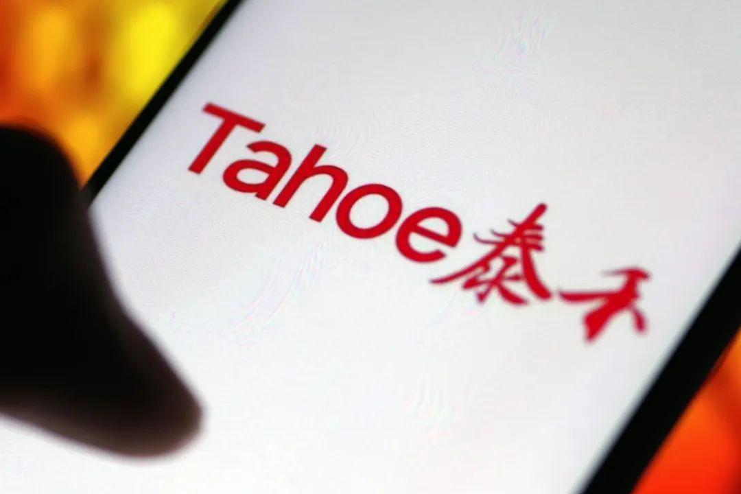 泰禾债务困局仍未解,渤海信托要端了泰禾总部?