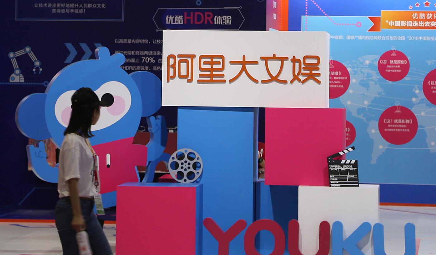 “阿里文娱”人事动荡：阿里副总裁范驰辞职，优酷副总裁上月刚离任