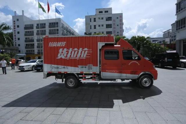 “货拉拉”也要开始造车了？回应：继续招揽储备人才