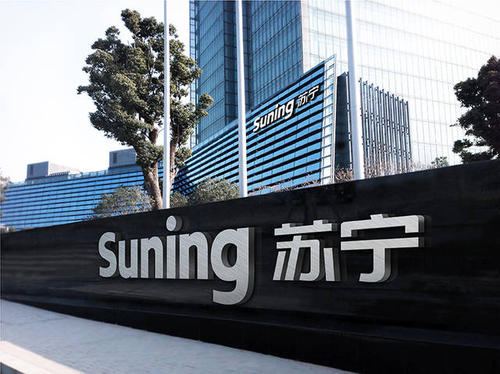 两度获国资青睐，苏宁秘诀何在