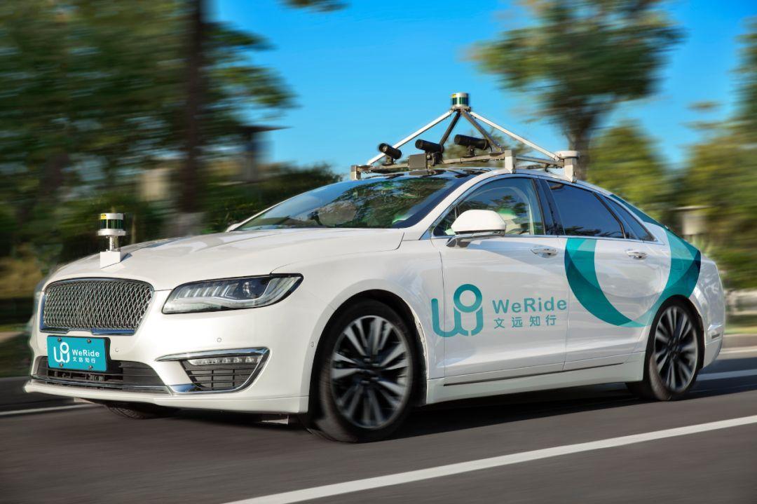 “文遠知行”WeRide宣布完成C輪融資，投后估值33億美元