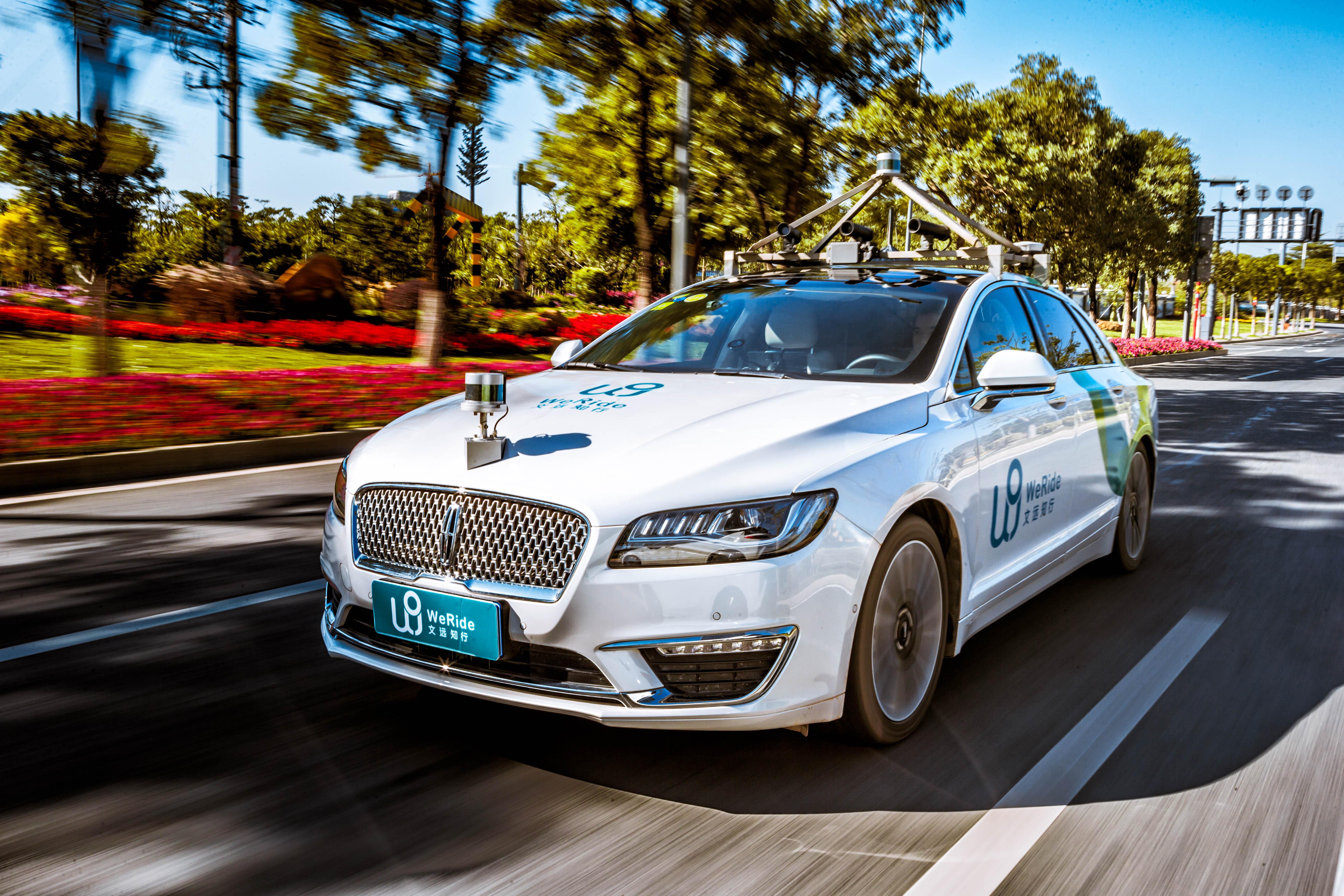 文远智行：完成C轮融资估值33亿美元，自动驾驶融资战进入后半场