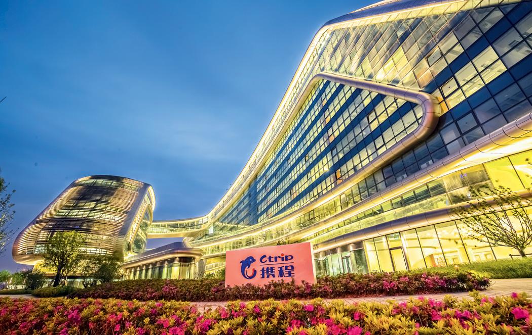 五一期间携程屡遭投诉，退票难、客服“失踪”