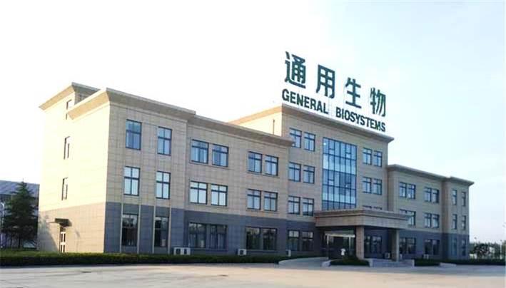 濟峰資本領投，通用生物完成數億元Pre-IPO輪融資