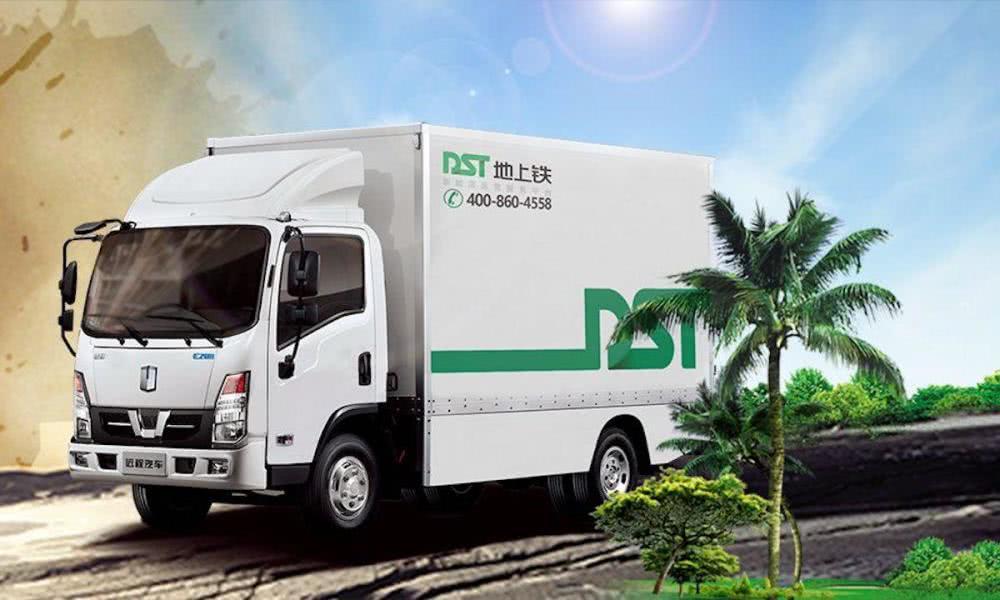 新能源物流車數字化平臺”地上鐵“完成1億美元C輪系列融資