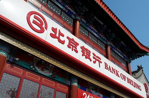 北京银行资产迈上3万亿，数字化路上显露强大“零售基因”