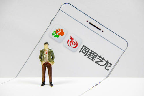 同程艺龙：2021年Q1收入16.1亿元同比增长60.6%，经调整净利润3亿