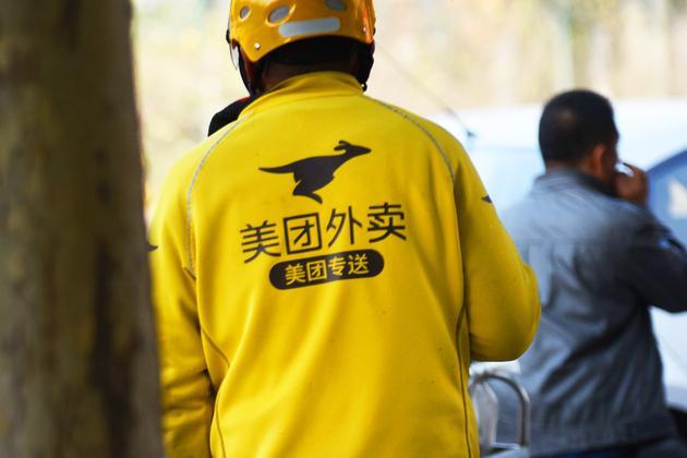 美团:悄悄更换抽佣规则,你的外卖可能要加价了
