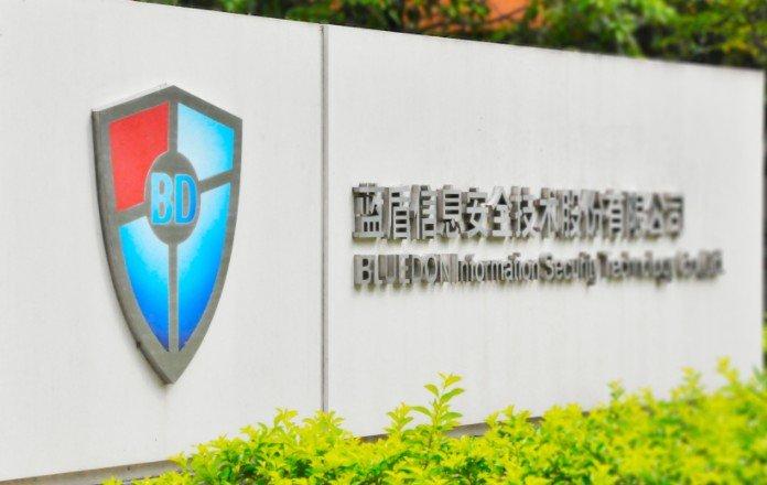 市值“蒸发”超60亿元、持续承压的蓝盾股份该如何化解债务危机？