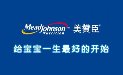 曾投资阿里巴巴的春华资本,拟22亿美元接手“美赞臣”中国业务