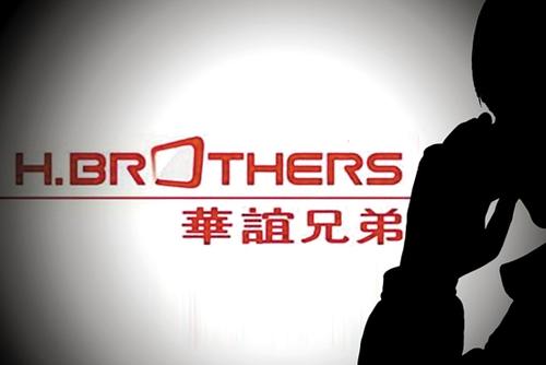 虧損逾60億元,昔日影業(yè)巨頭華誼兄弟如何自救