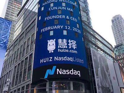 ”慧擇“Q1營收7.3億元同比增長195.5%,產品結構持續多元化