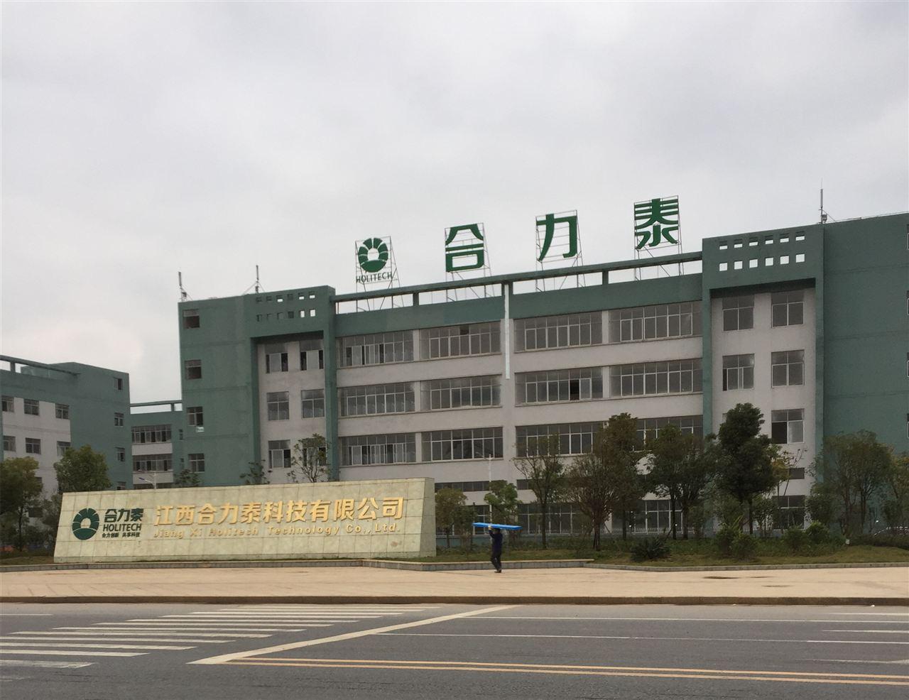 市值“蒸发”95亿元、深陷债务漩涡的合力泰能否通过引入国资背景“自救”？