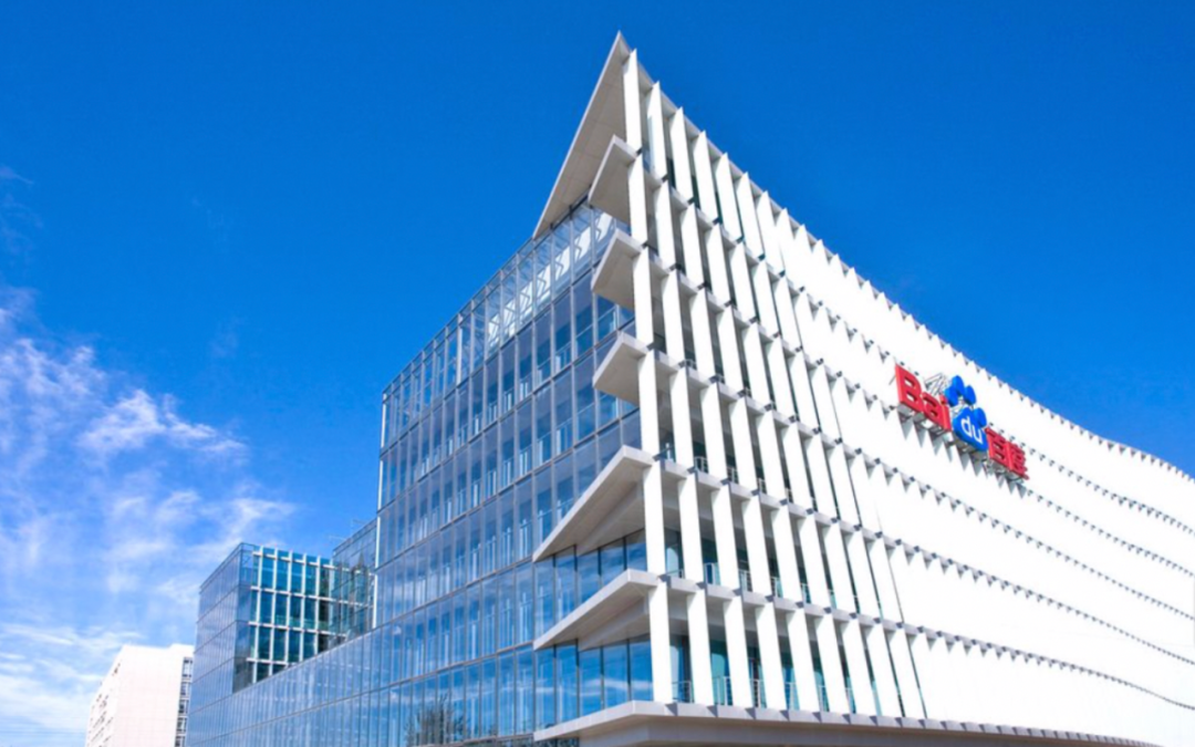 纵向深耕，大健康为何是百度必赢之战？