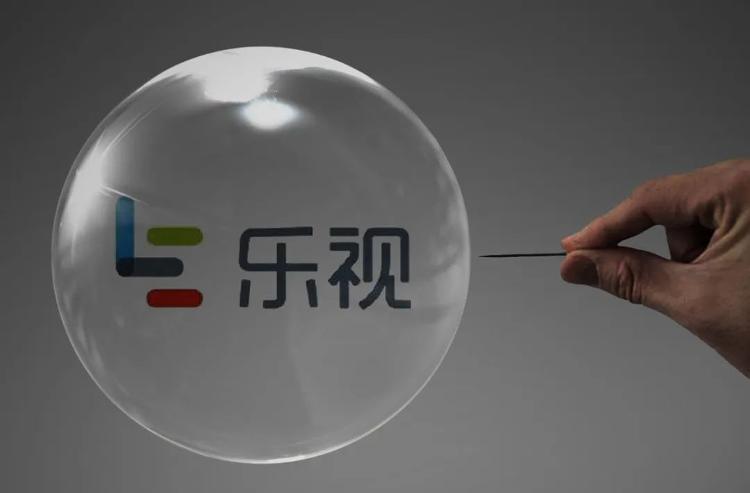 “乐视”复活手机?此乐视非贾跃亭乐视,如今乐视七大生态还剩什么?