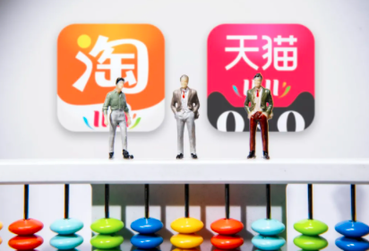 淘宝:免费开放“生意参谋”等工具,电商平台“竞争”中小商家