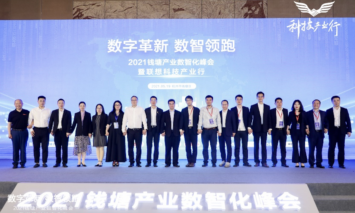 聯(lián)想創(chuàng)投攜成員企業(yè)走進(jìn)杭州，共創(chuàng)未來工廠