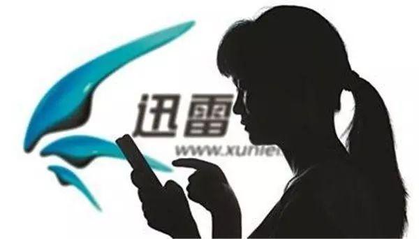 迅雷：发布Q1财报，总营收5330万美元，盘前股价涨超6%