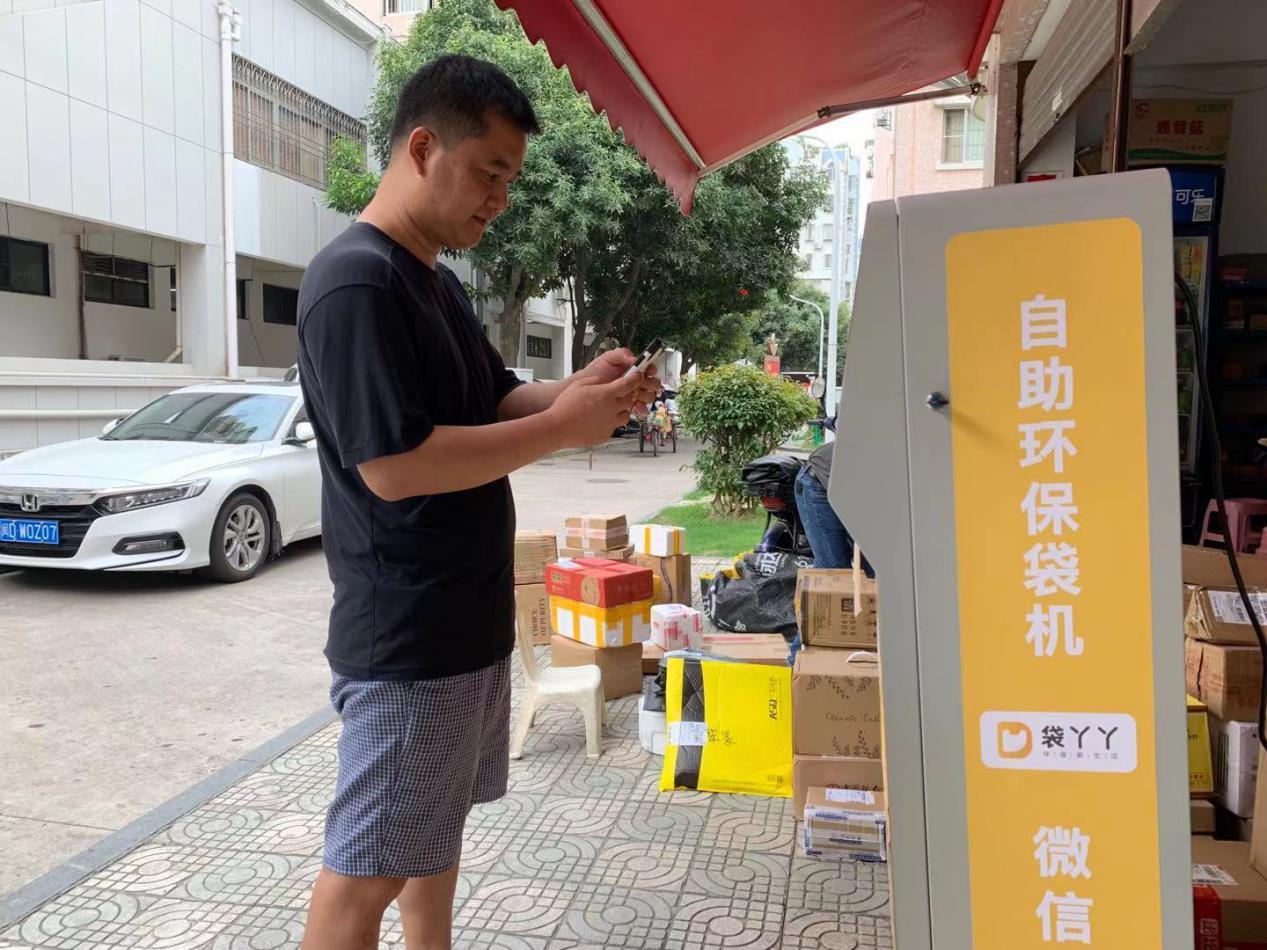 自助设备制造商“袋丫丫”获1000万人民币战略融资，专注生活场景服务和流量转化