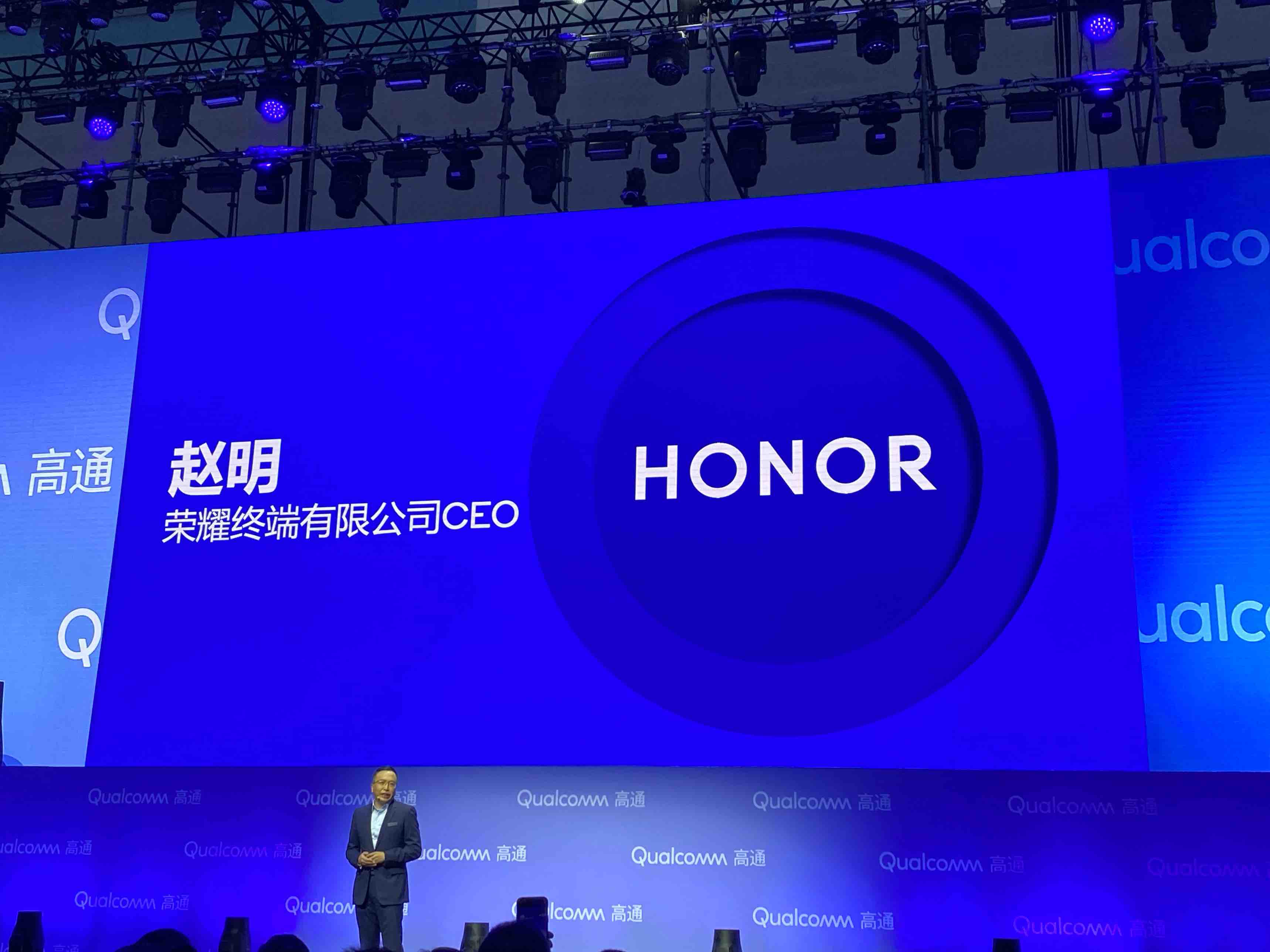荣耀与高通握手：手机将基于高通骁龙，旗舰机将对标华为Mate