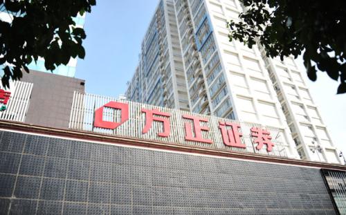 方正证券：起拍88.76亿元，10.9亿股权将被拍卖