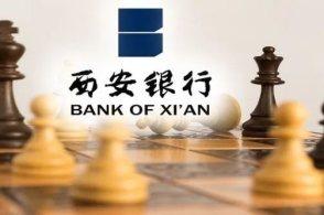 西安银行：发布股东增持计划稳定股价，涉及资金近9千万，一季度净利润下滑8.04%