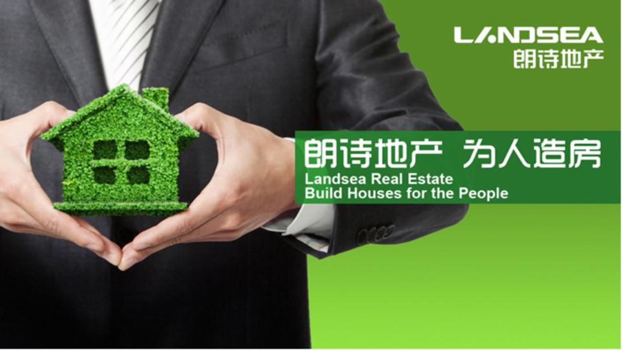 朗詩綠色生活赴港上市：“下海創業”的田明資本布局迎新成員