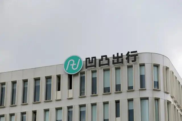 传“凹凸出行”上市，遭遇寒冬的共享汽车，还能回春吗？