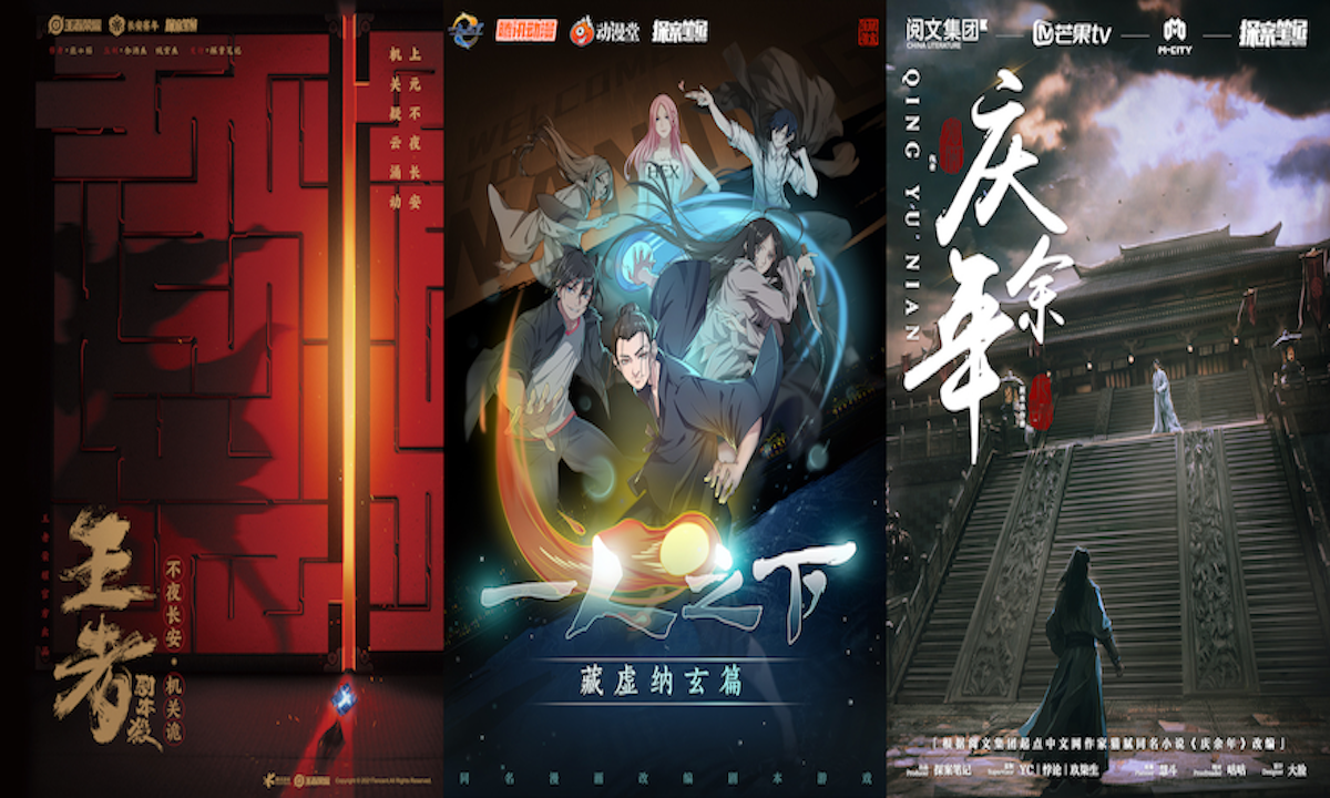 探案笔记欲抢占170亿剧本杀市场，手握《王者荣耀》、《庆余年》等热门IP