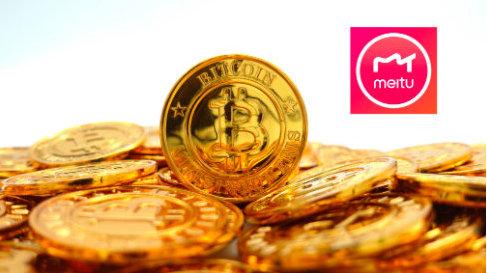 “美图”炒币迎暴击：亏损1300万，最高时赚了1亿多