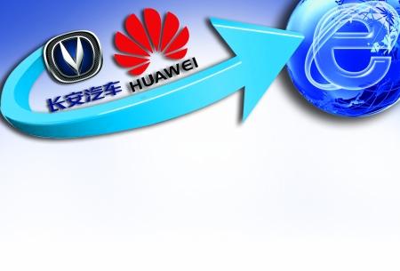 长安汽车“蹭”不上华为光环