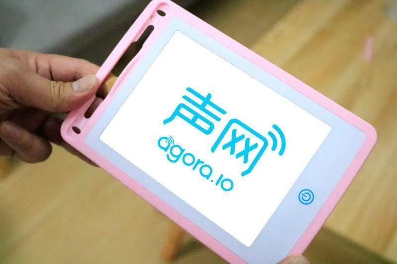 “聲網(wǎng)”發(fā)布2021年Q1財報:營收4023萬美元,同比增長13%超市場預(yù)期