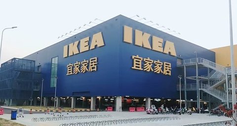 宜家宣布召回17万件餐具