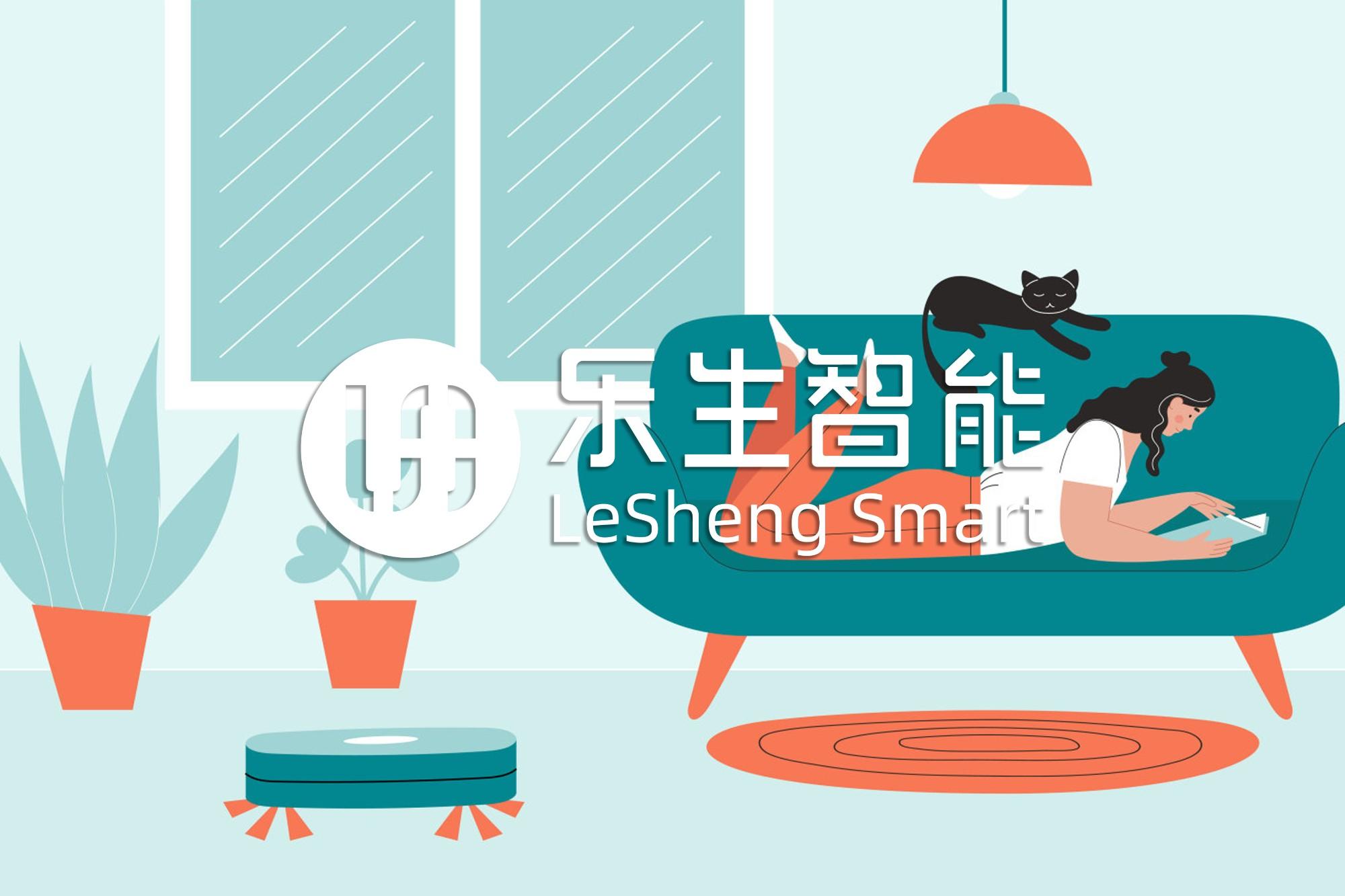 創(chuàng)想未來資本獨家投資，清潔掃地機(jī)器人研發(fā)商樂生智能完成數(shù)千萬元A輪融資