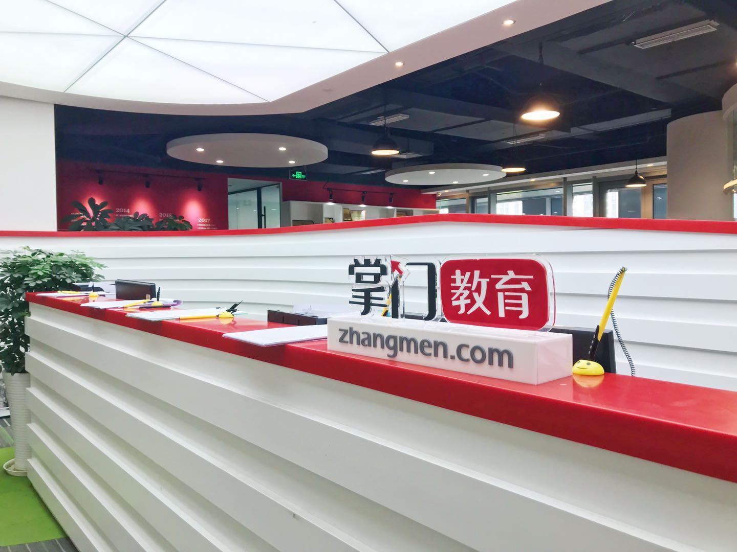 在线1对1第一股来了，不拼投放的“掌门教育”竞争力在哪里？