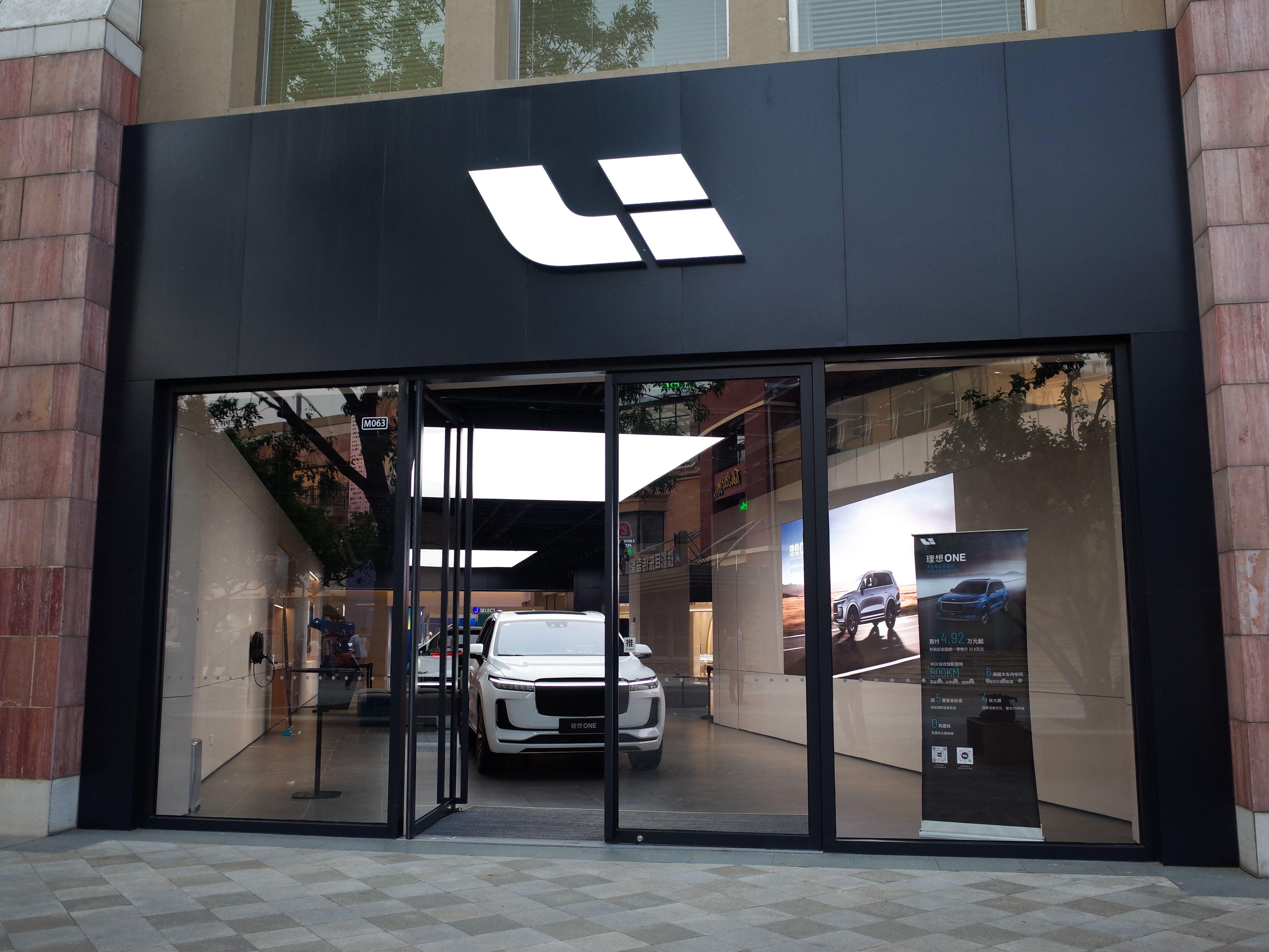 理想汽车：第一季度净亏3.6亿元，汽车销售额达34.6亿元