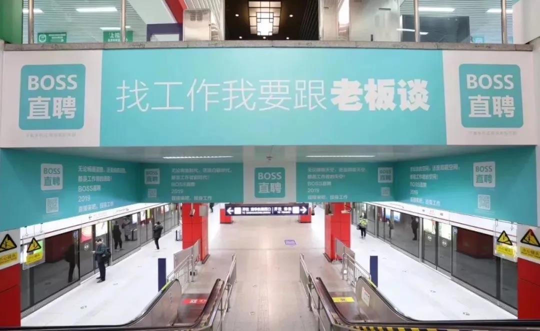 BOSS直聘赴美上市：没有风口的地方，诞生了一个“新物种”