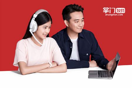 小班课也强的掌门教育，为何还是增收不增利？