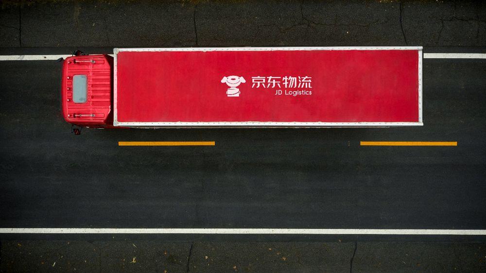 京东物流：高开逾14%，市值剑指3000亿港元