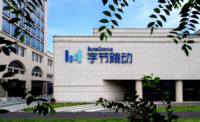 内卷的跳动，流水的字节