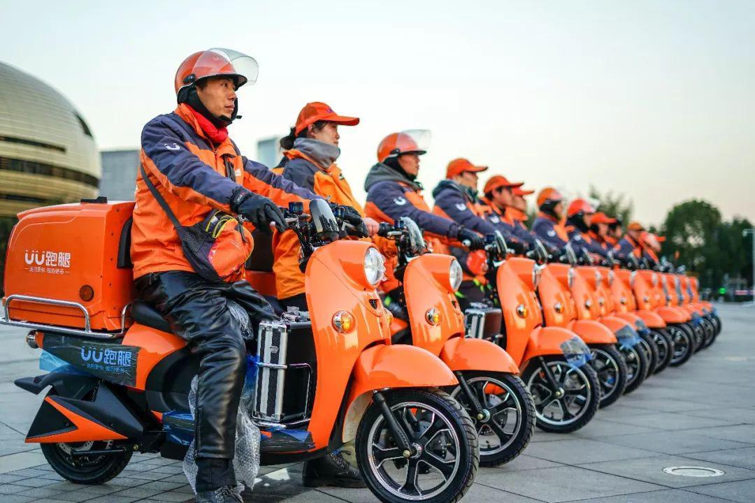 UU跑腿：發文斥順豐同城“幫排隊”功能抄襲