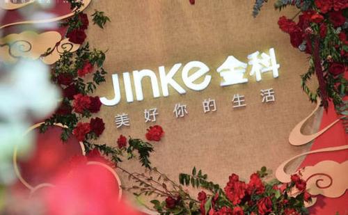 金科董事长离婚调解书曝光！前妻要33亿元，不是3.7亿元